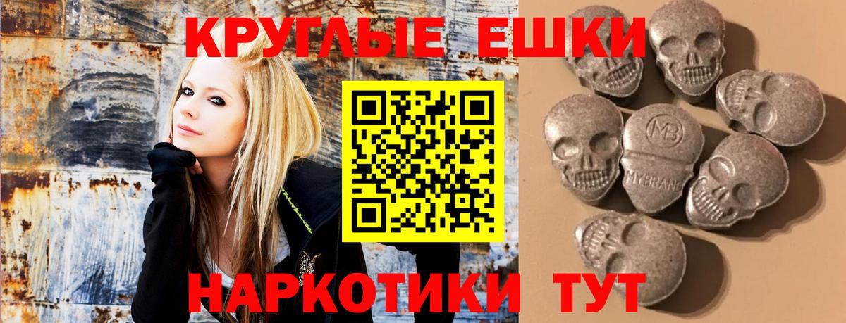 Ecstasy 250 мг  Экстази DUBAI  Вход с VPN  ЭКСТАЗИ  Белорецк 