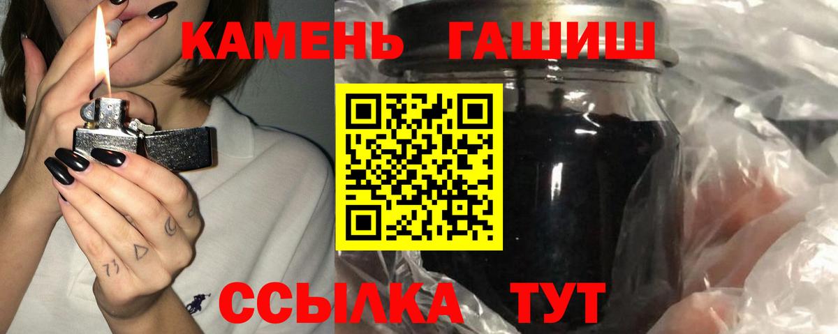 Бутират Белорецк
