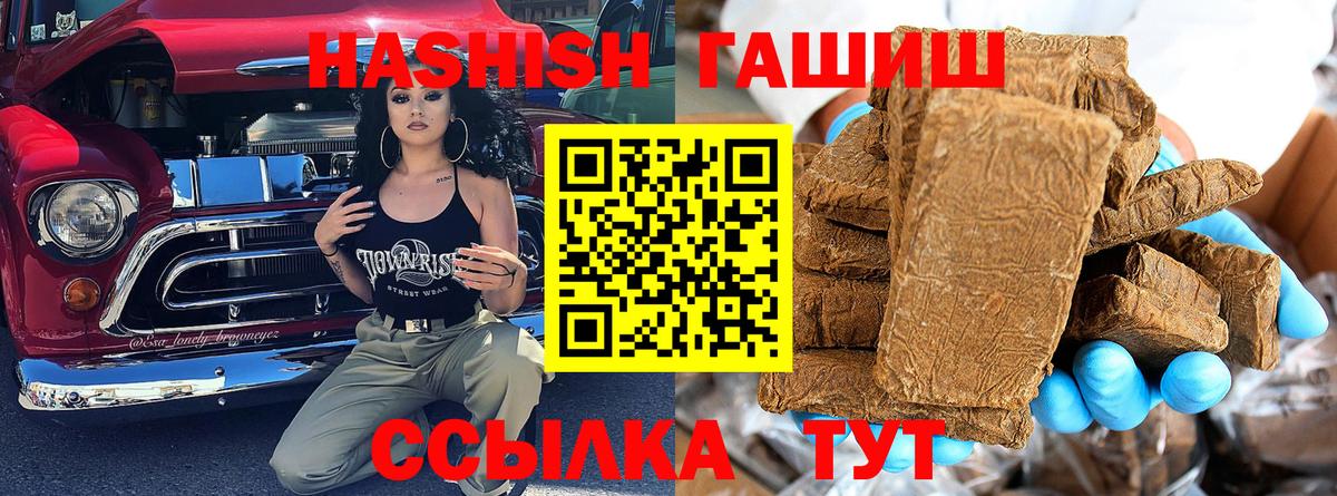 А ПВП СОЛЬ кристаллы  Белорецк  Мефедрон   Вход с VPN  Лсд 25  ГАШ  COCAIN  Бошки Шишки  Каннабис 
