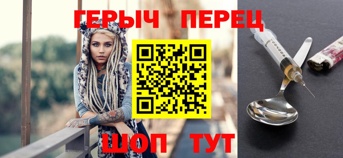 Героин афганец Белорецк