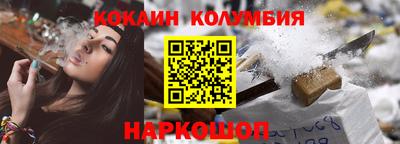 соль курить ск Чебаркуль
