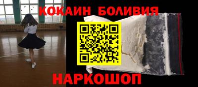 мефедрон мука Чапаевск