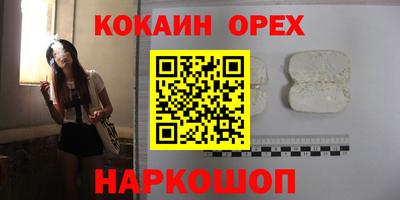 мефедрон мука Чапаевск