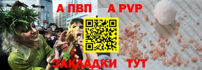 соль курить ск Чебаркуль