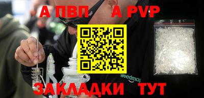 мефедрон мука Чапаевск