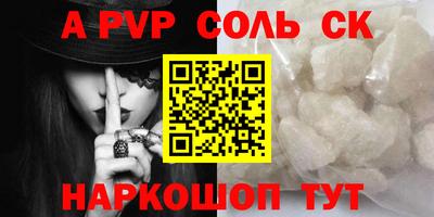 СК Чебоксары