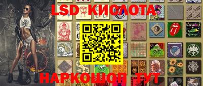 соль курить ск Чебаркуль