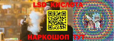 соль курить ск Чебаркуль