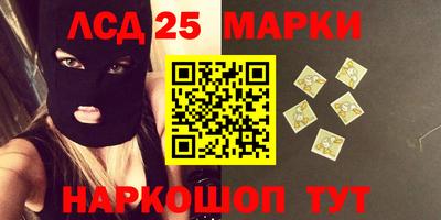 мефедрон мука Чапаевск
