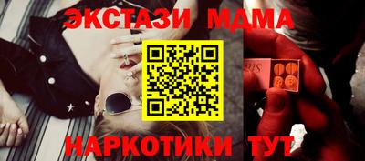 мефедрон мука Чапаевск
