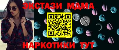 мефедрон мука Чапаевск