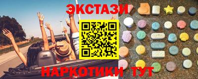 мефедрон мука Чапаевск