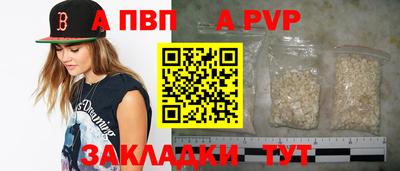 мефедрон мука Чапаевск