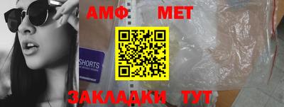 мефедрон мука Чапаевск