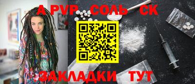 СК Чебоксары