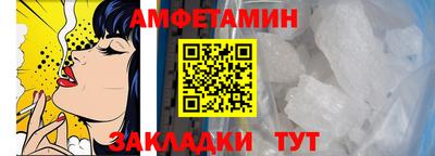 соль курить ск Чебаркуль