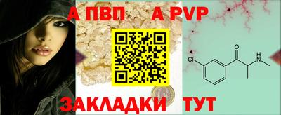 соль курить ск Чебаркуль