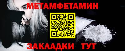 соль курить ск Чебаркуль