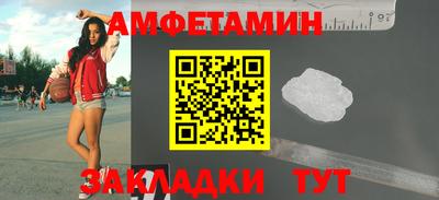 мефедрон мука Чапаевск