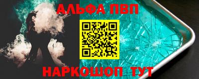 соль курить ск Чебаркуль