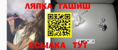 соль курить ск Чебаркуль