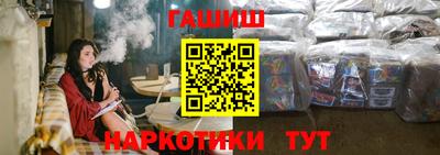 соль курить ск Чебаркуль