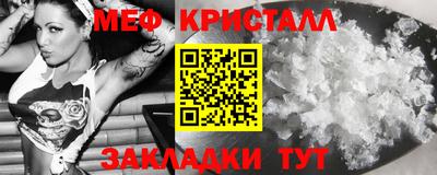 соль курить ск Чебаркуль