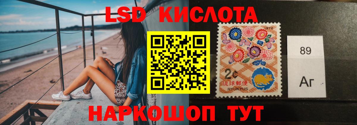Белорецк  Лсд 25 экстази кислота  LSD-25 экстази  Лсд 25 экстази кислота  Вход с VPN 