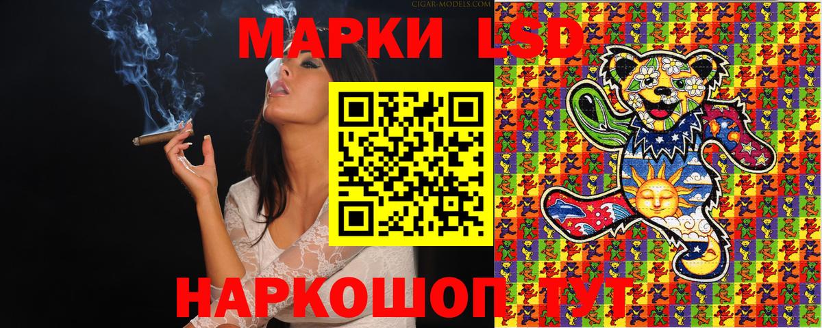 Марки N-bome 1,5мг  Вход с VPN  Белорецк 