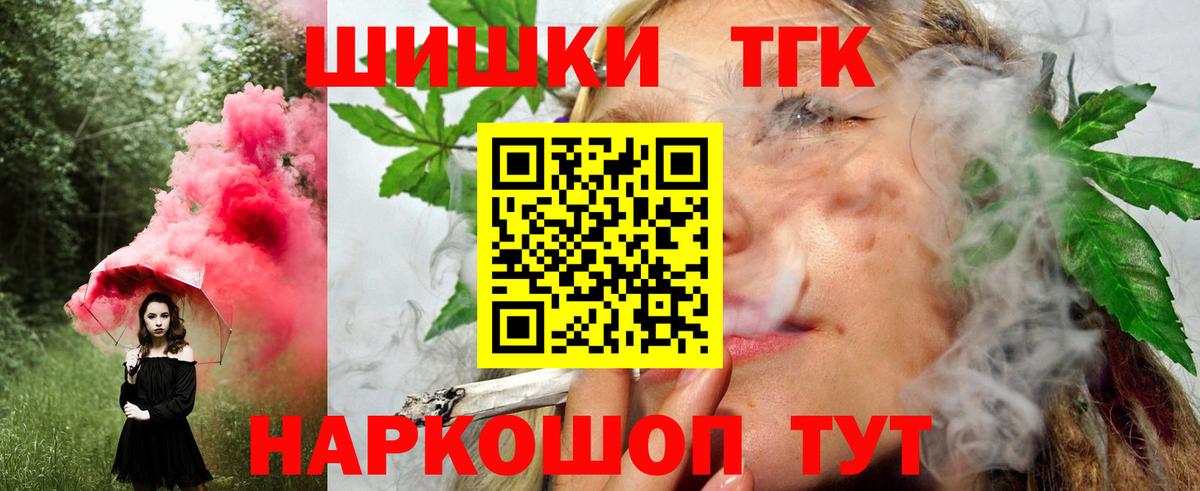 Марихуана Amnesia  Вход с VPN  Канабис OG Kush  Канабис THC 21%  Белорецк 